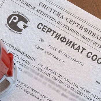 Испытания и сертификация - labstroy.com - Екатеринбург